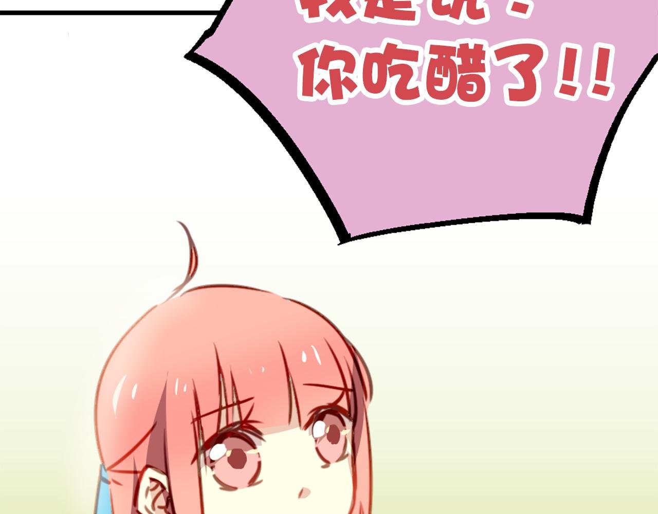 第21话 因为我总是让他受伤