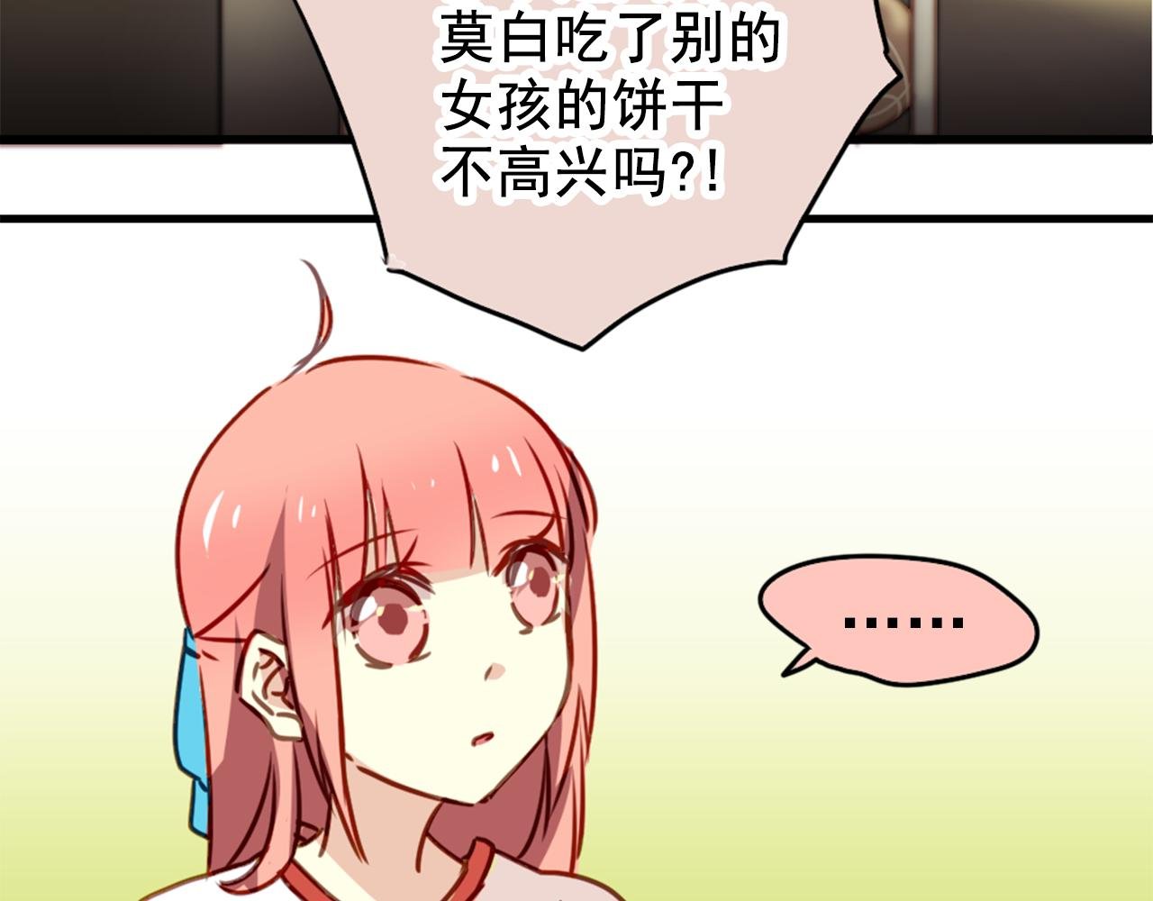 第21话 因为我总是让他受伤
