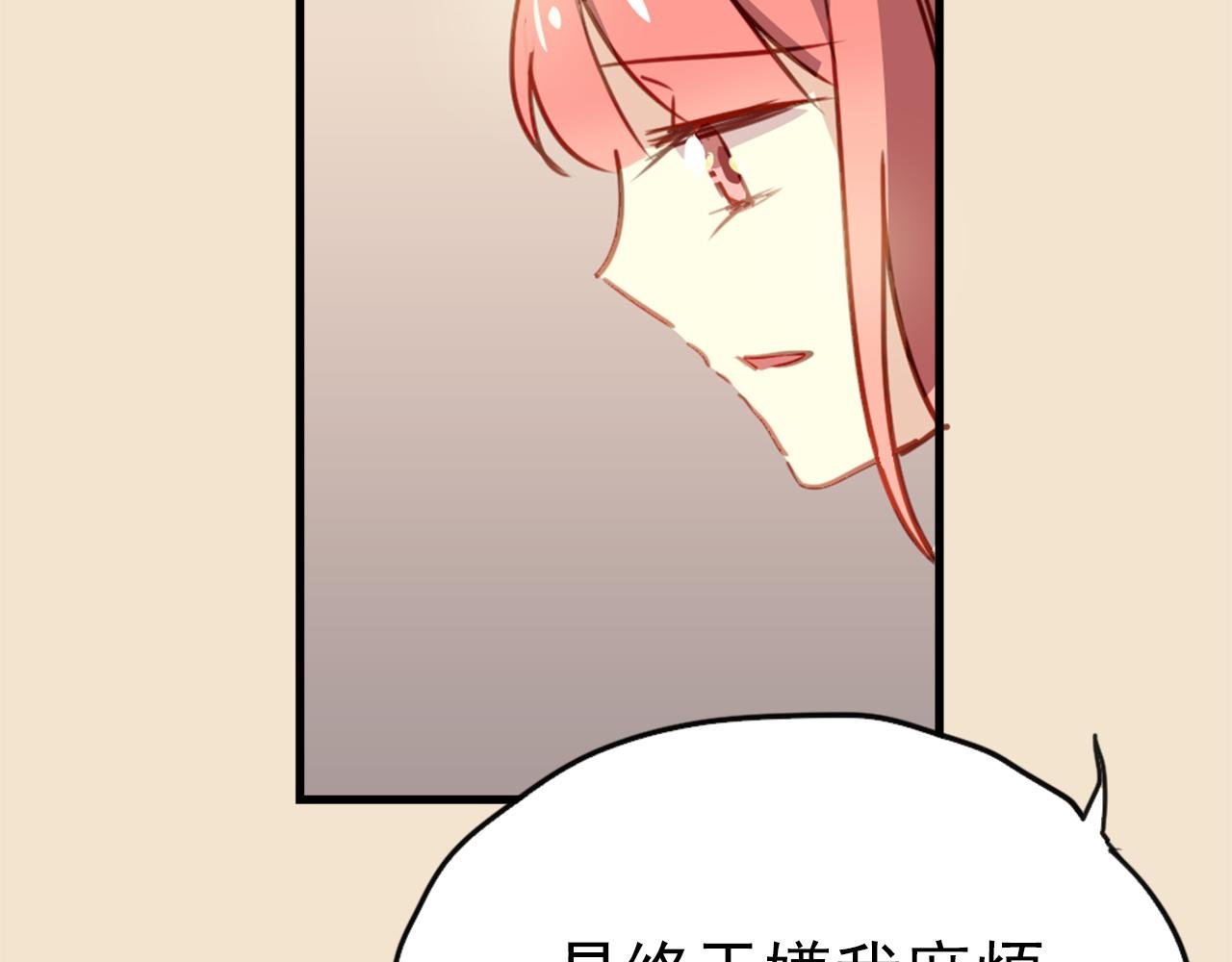 第21话 因为我总是让他受伤