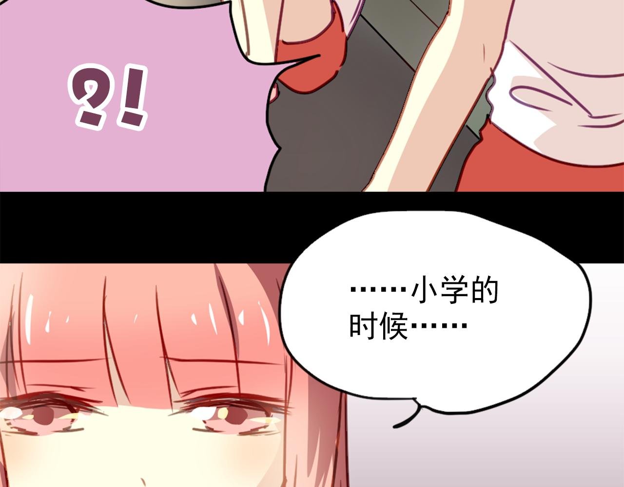第21话 因为我总是让他受伤
