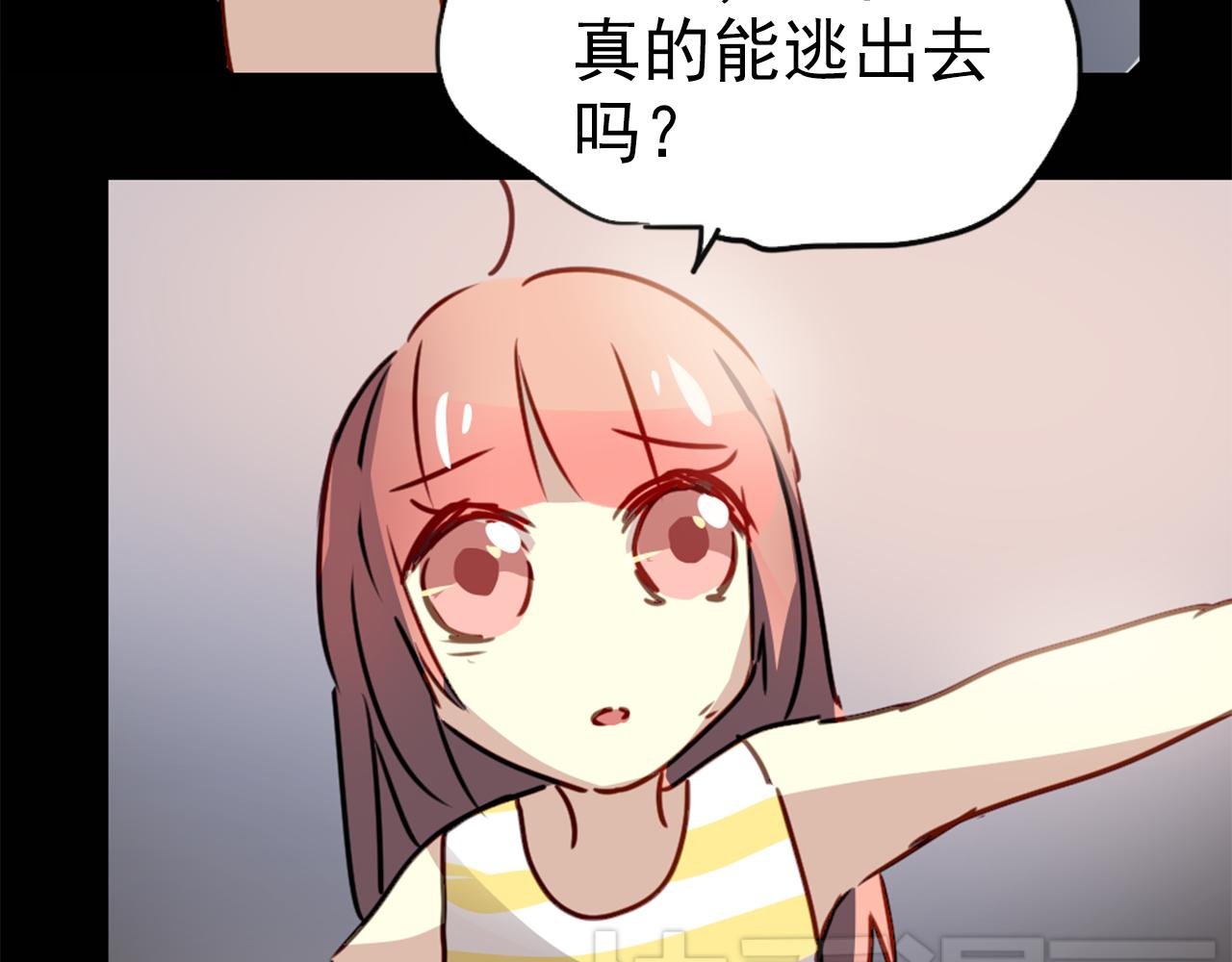第21话 因为我总是让他受伤
