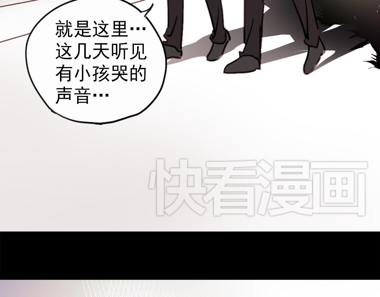 第22话 逃跑被发现了！