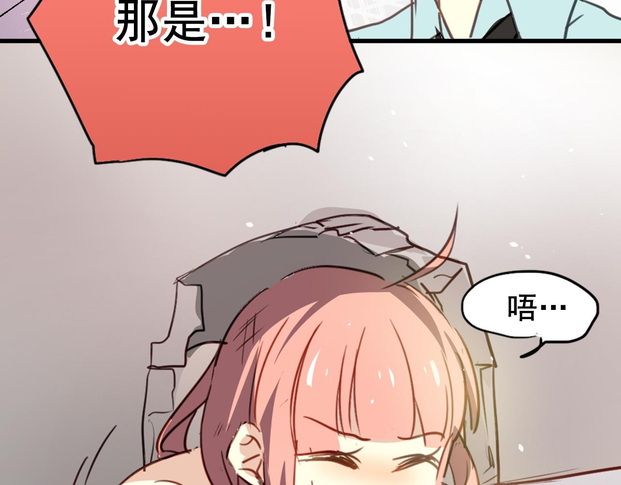 第22话 逃跑被发现了！