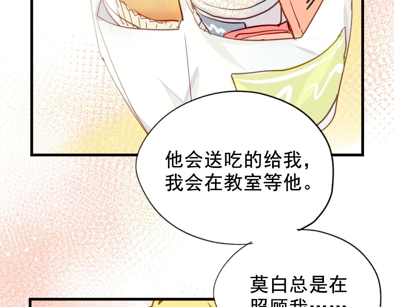 第22话 逃跑被发现了！