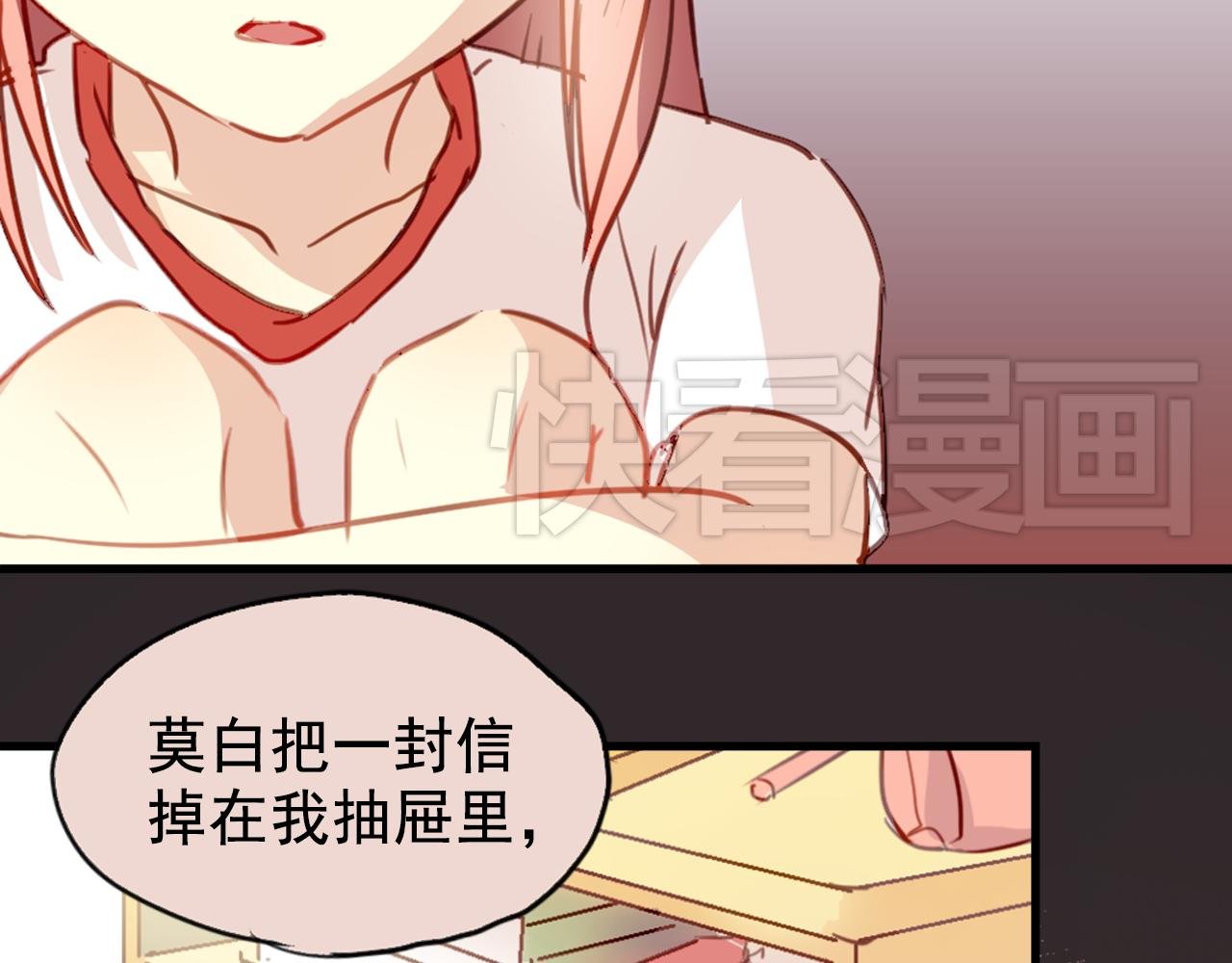 第22话 逃跑被发现了！