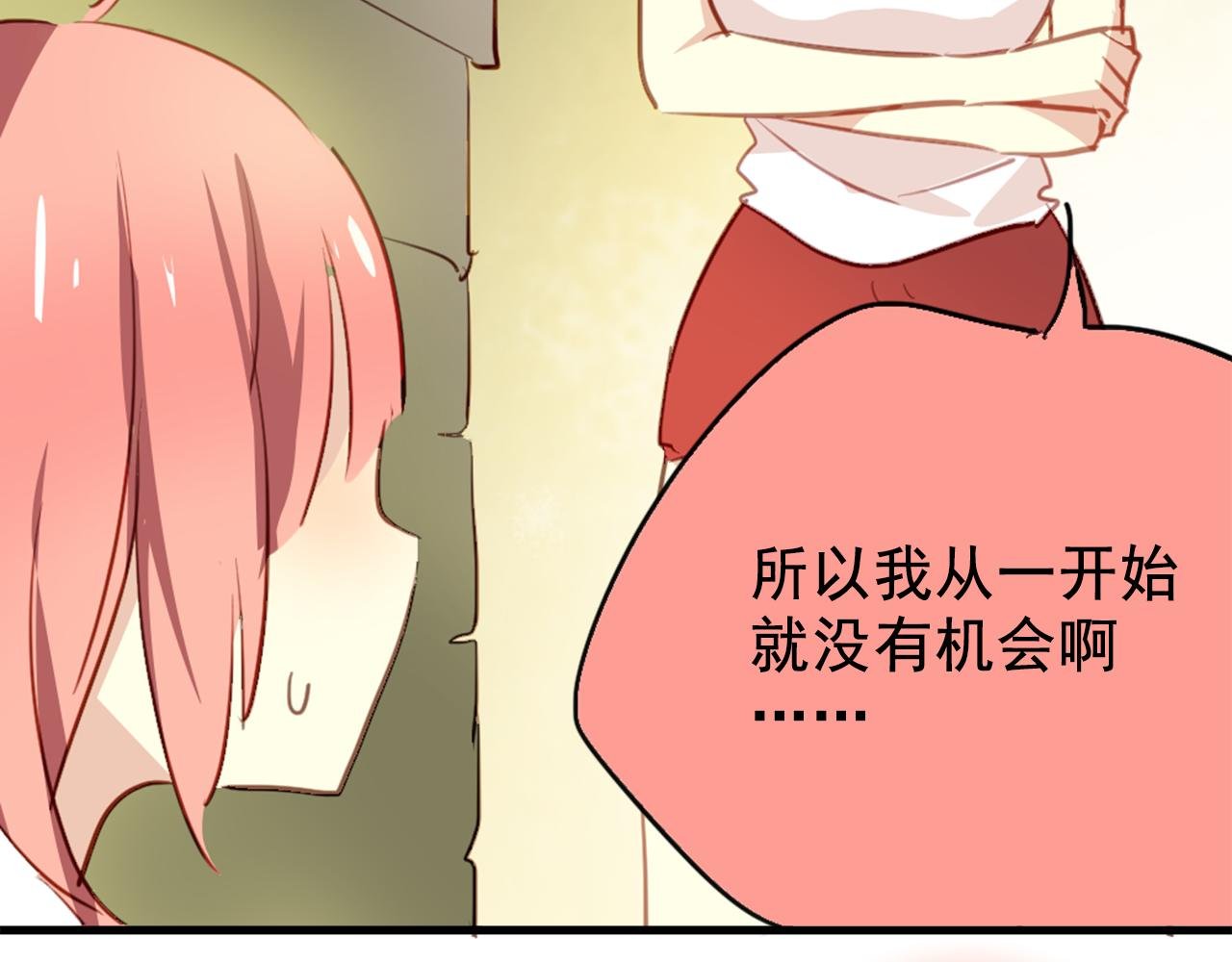 第22话 逃跑被发现了！