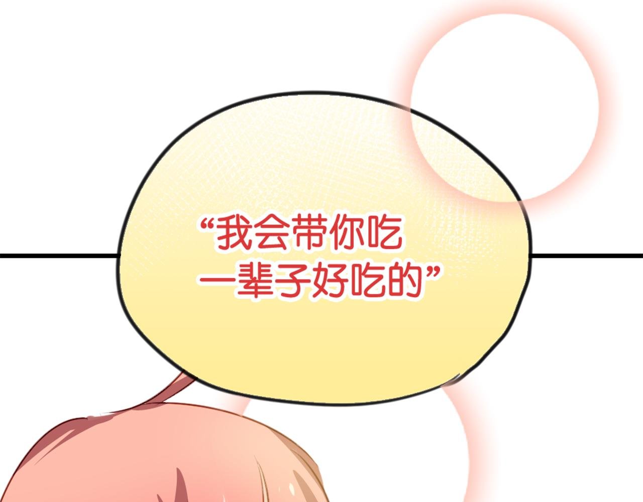 第22话 逃跑被发现了！