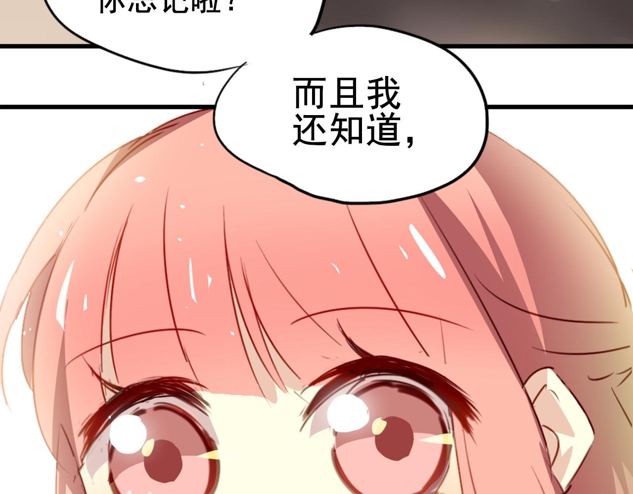 第22话 逃跑被发现了！