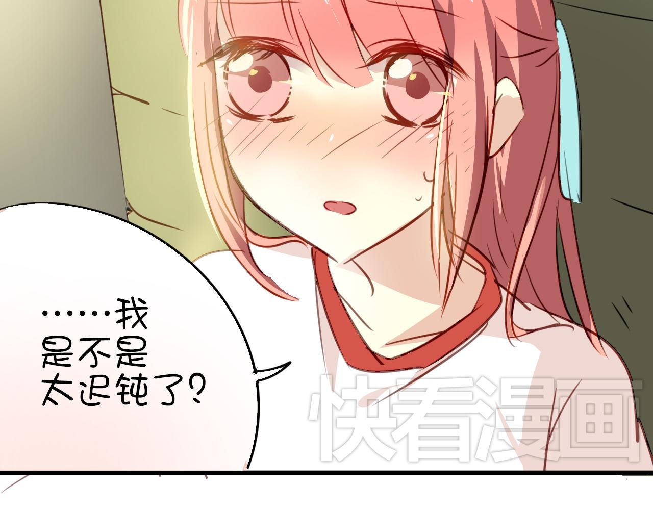 第23话 终于表白了！