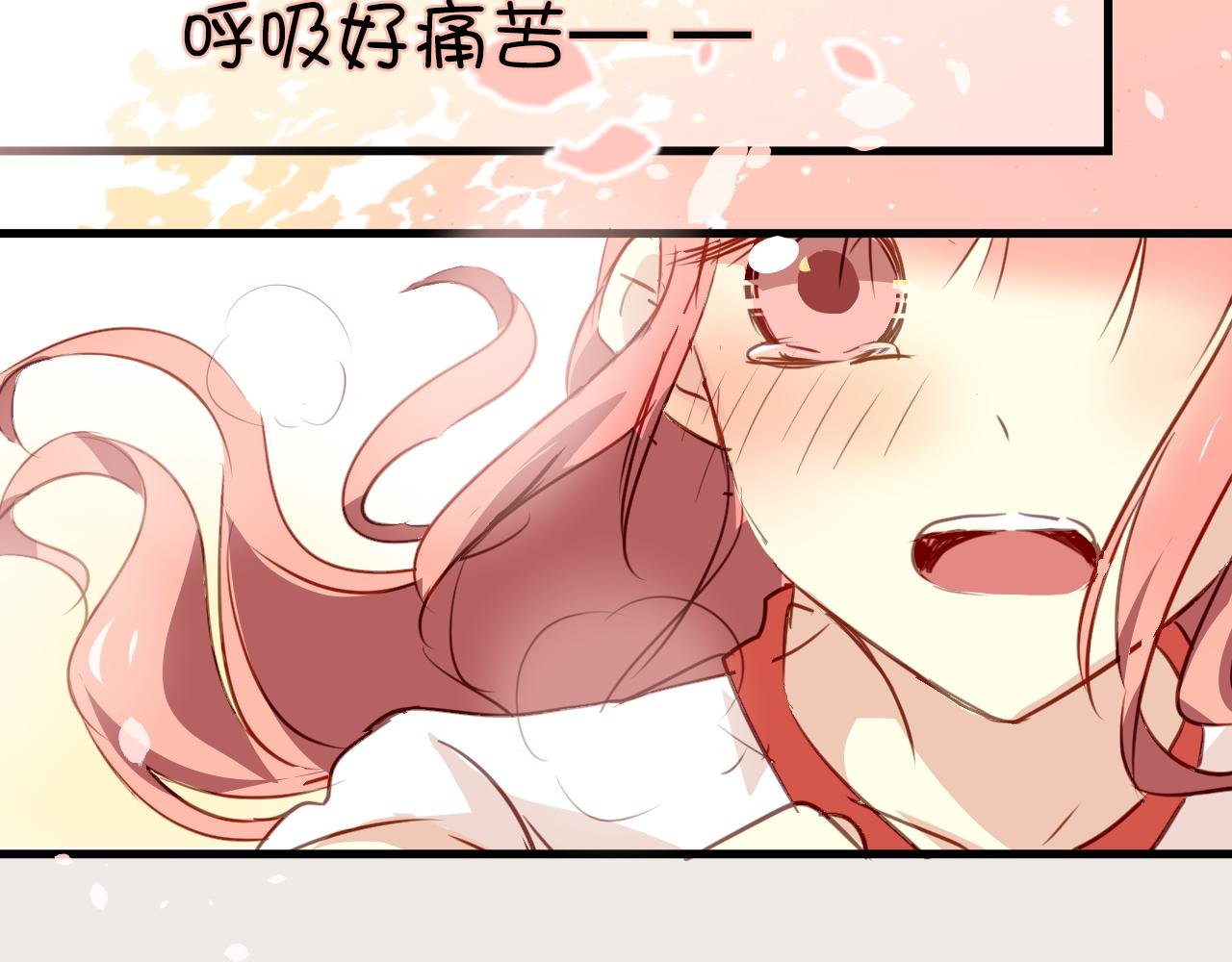 第23话 终于表白了！