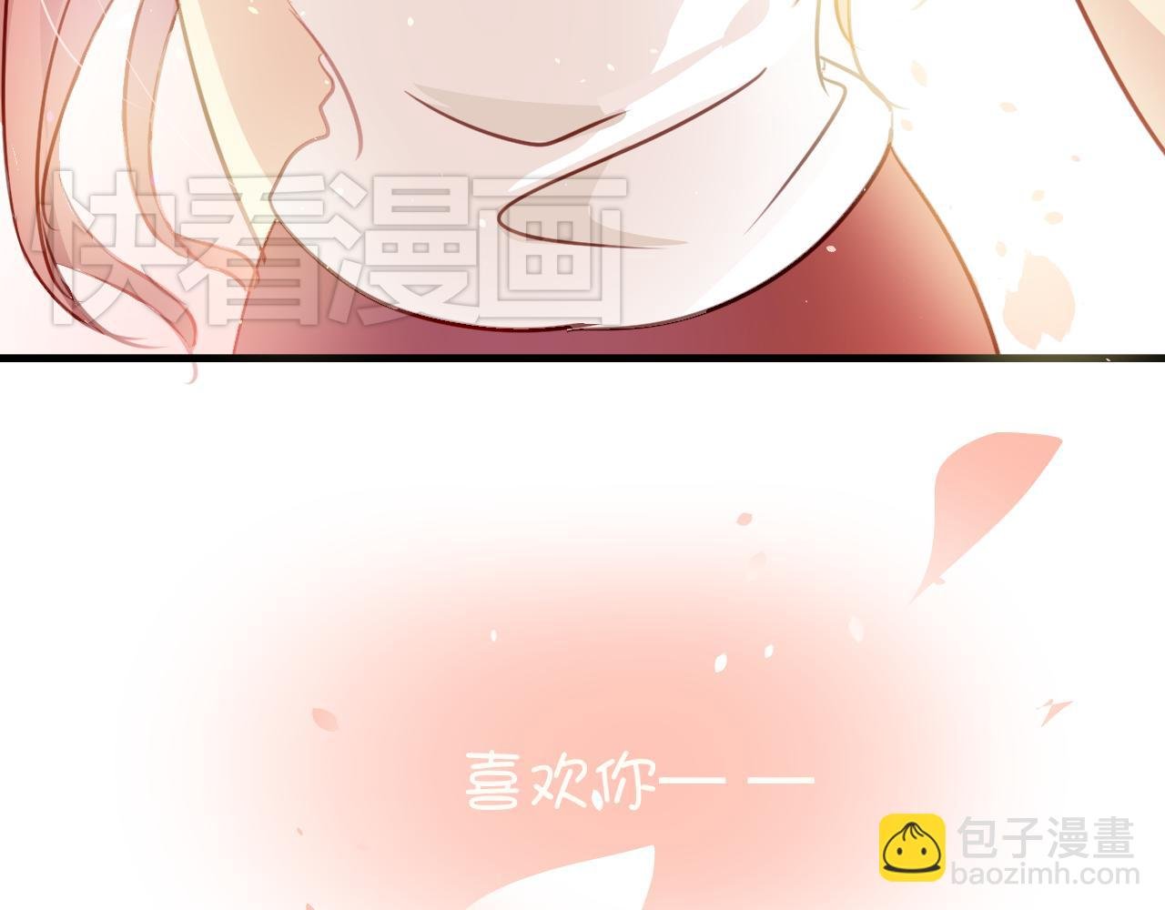 第23话 终于表白了！