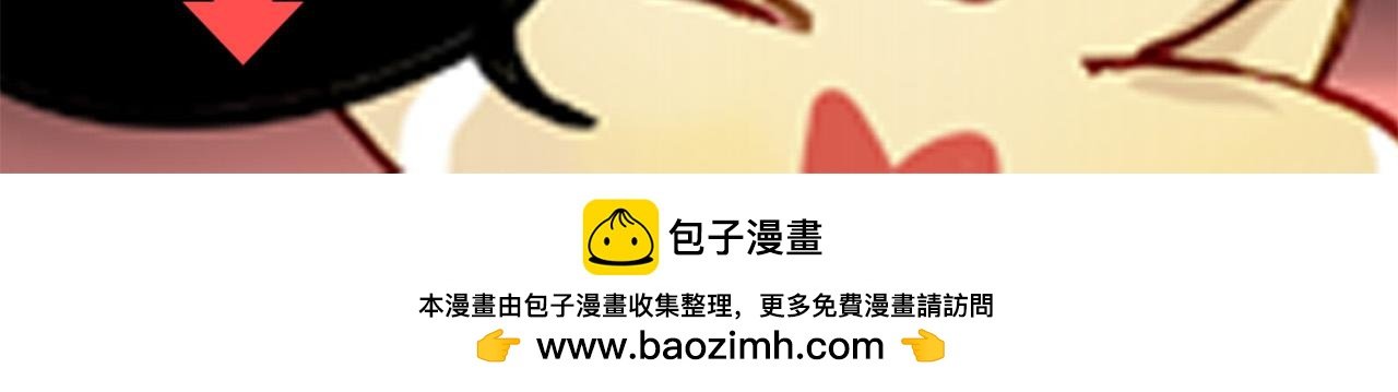 第23话 终于表白了！