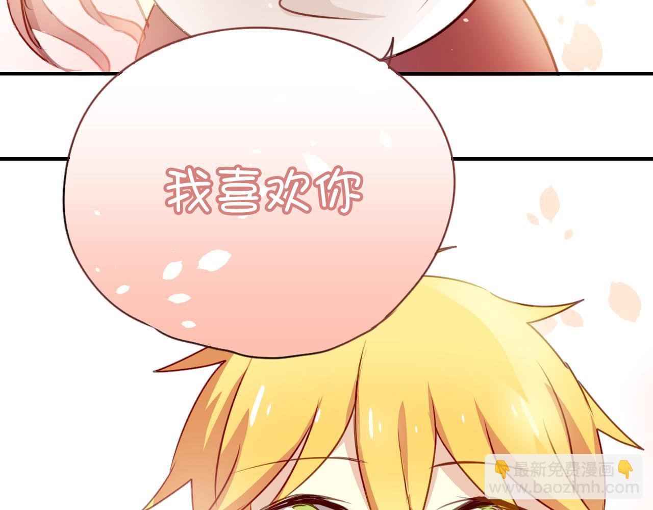 第24话 在一起了！