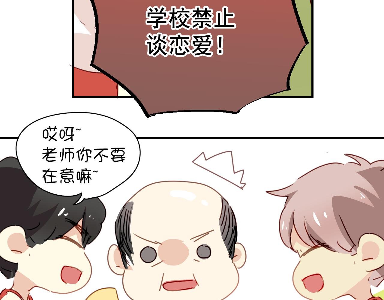 第24话 在一起了！