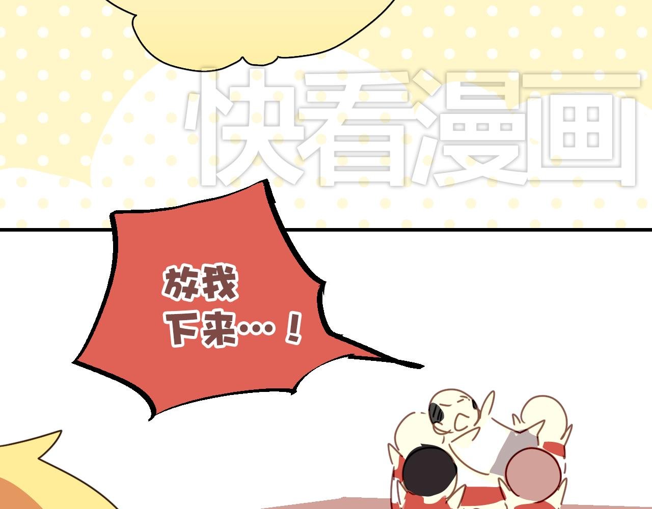 第24话 在一起了！