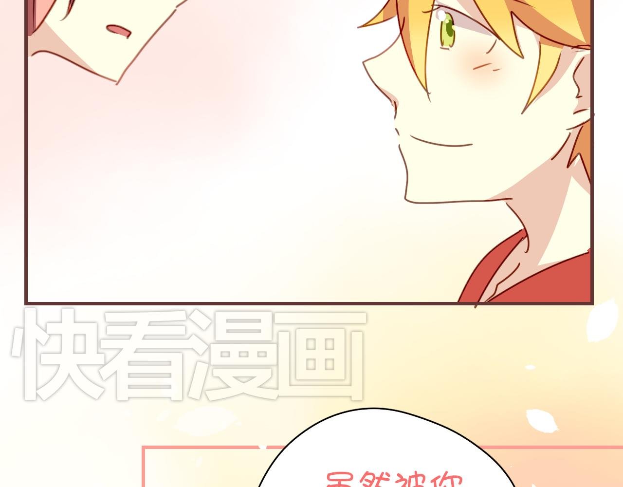 第24话 在一起了！