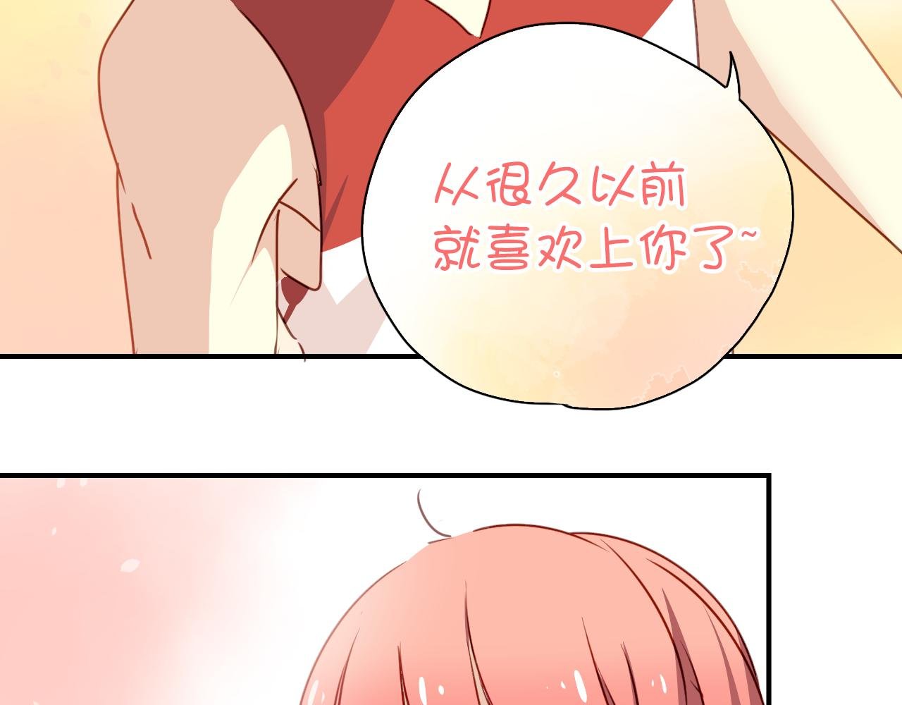 第24话 在一起了！