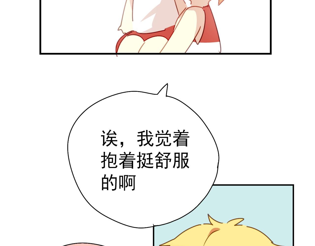 第24话 在一起了！