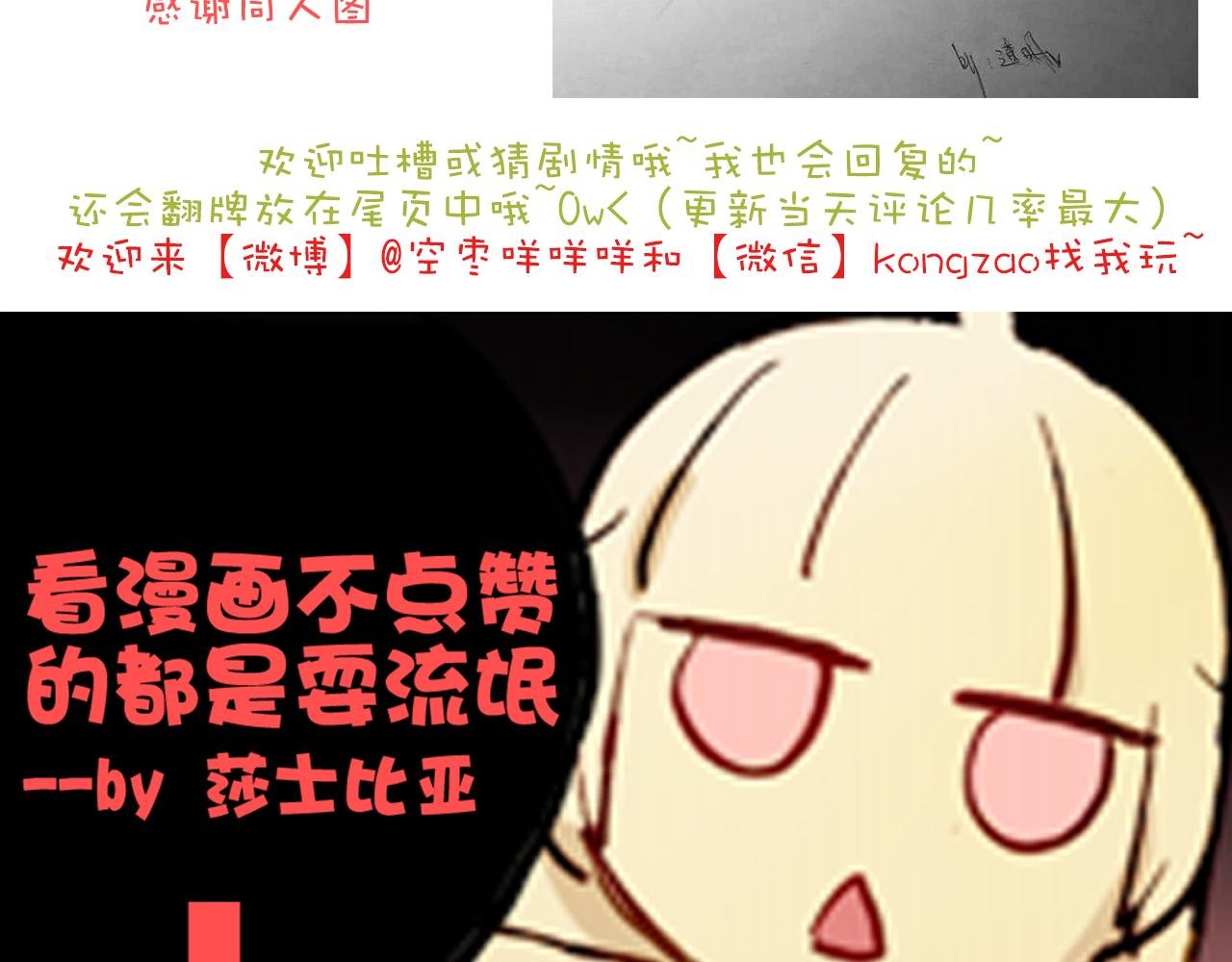 第24话 在一起了！