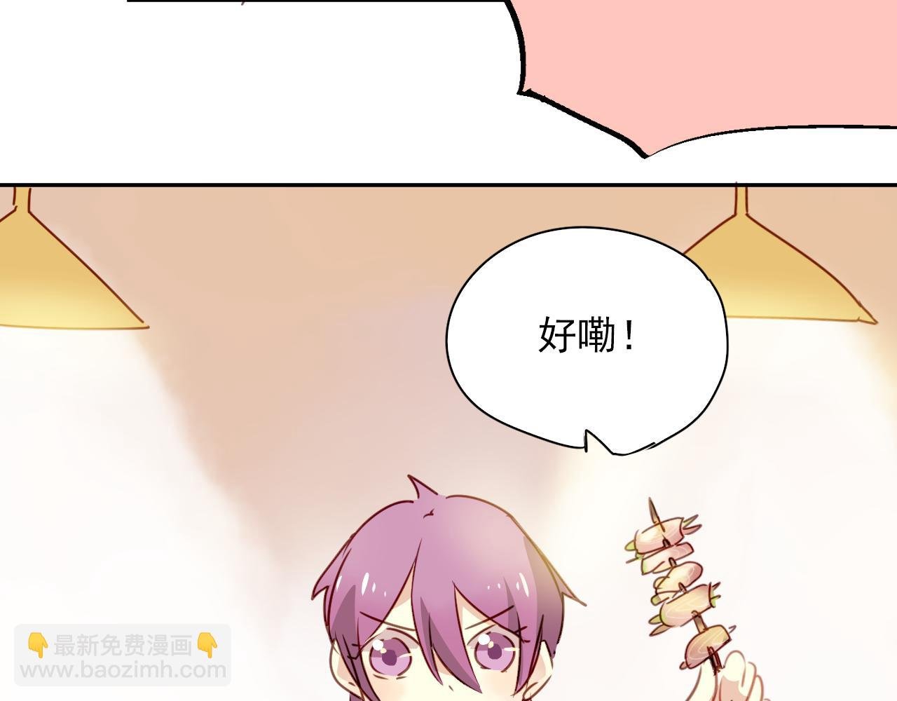 第25话 恋爱好羞耻~