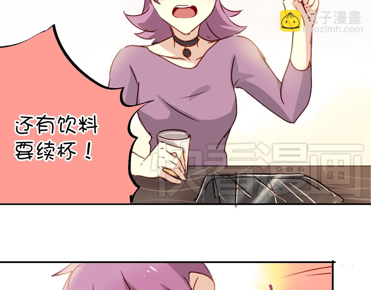 第25话 恋爱好羞耻~