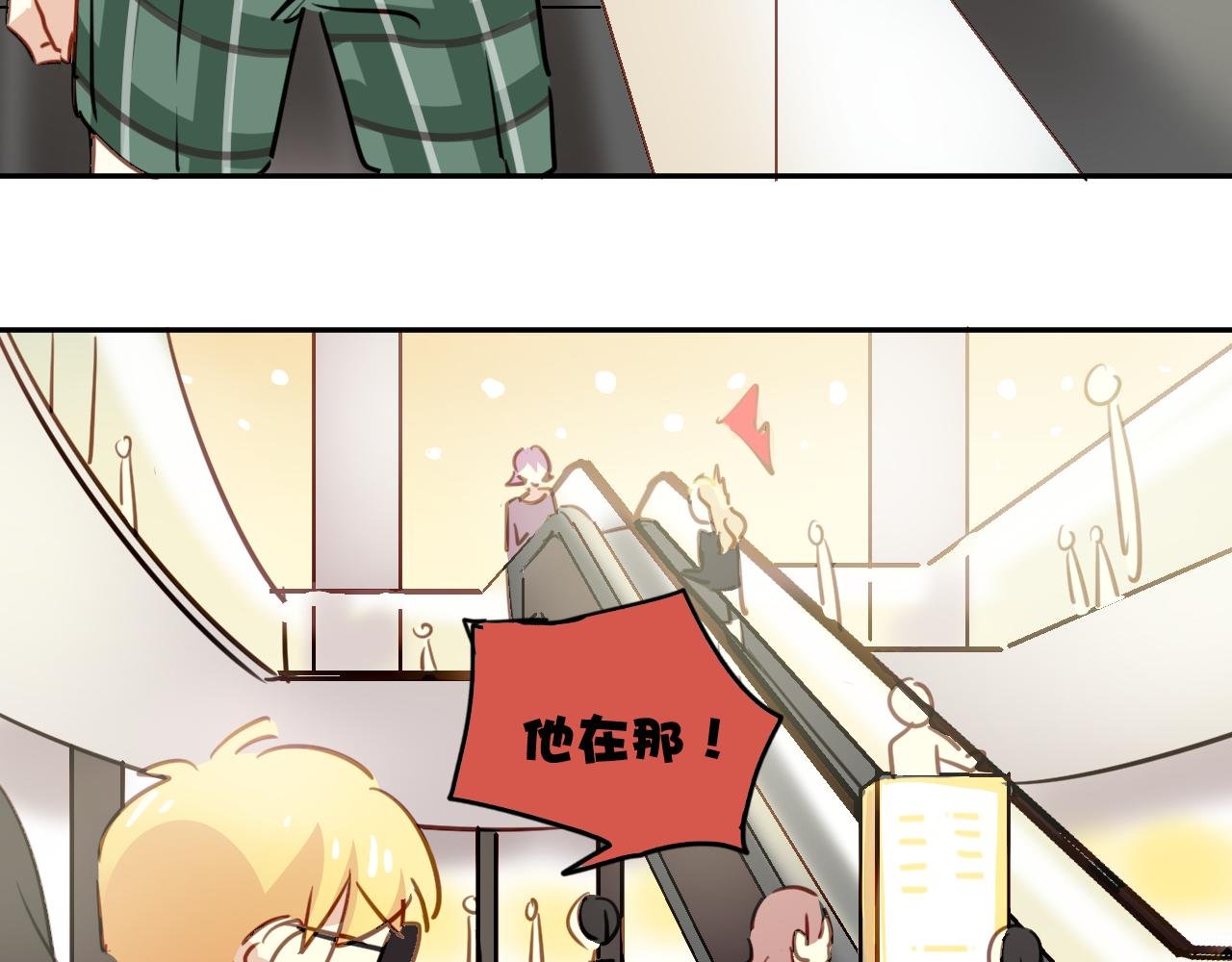 第25话 恋爱好羞耻~