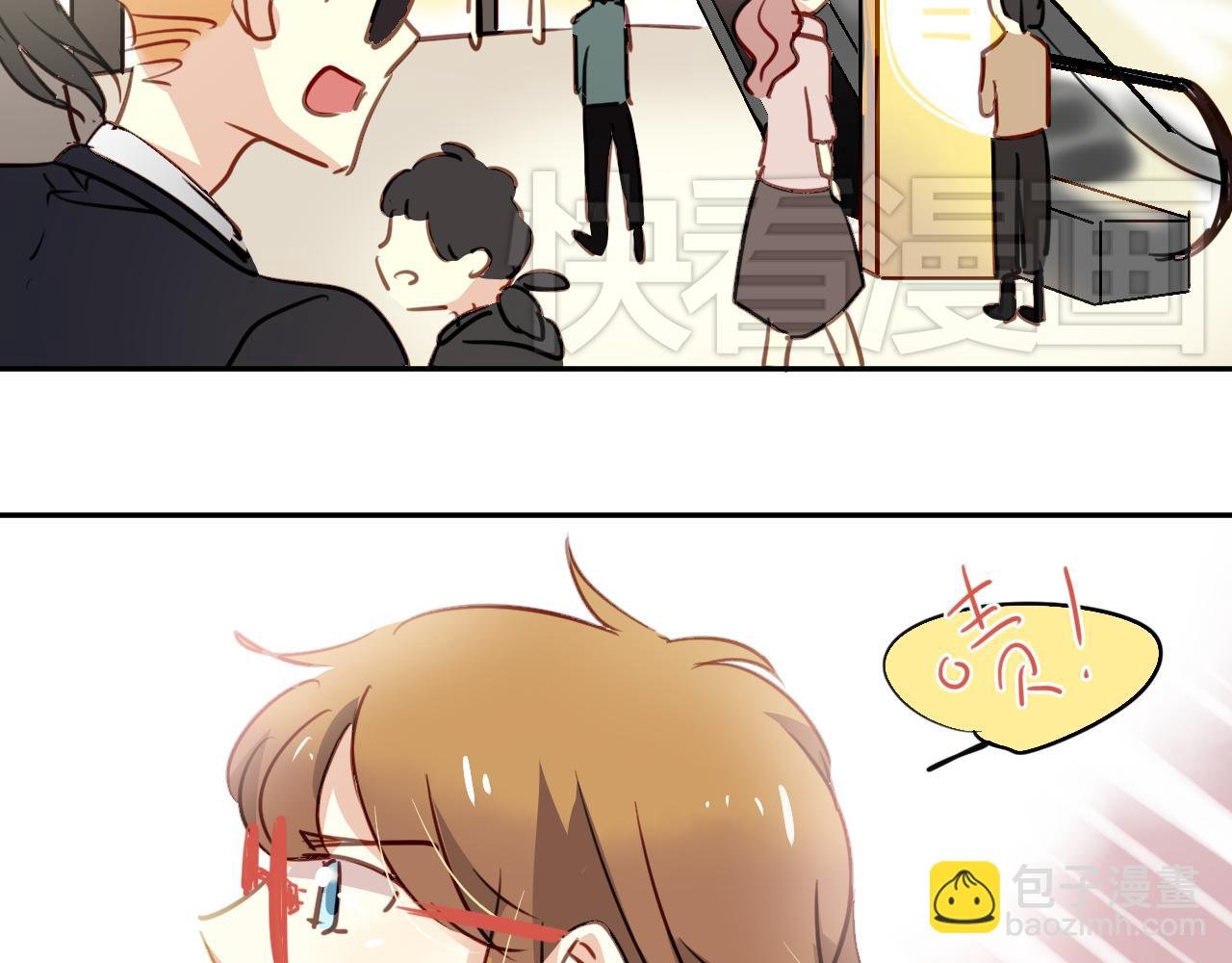 第25话 恋爱好羞耻~