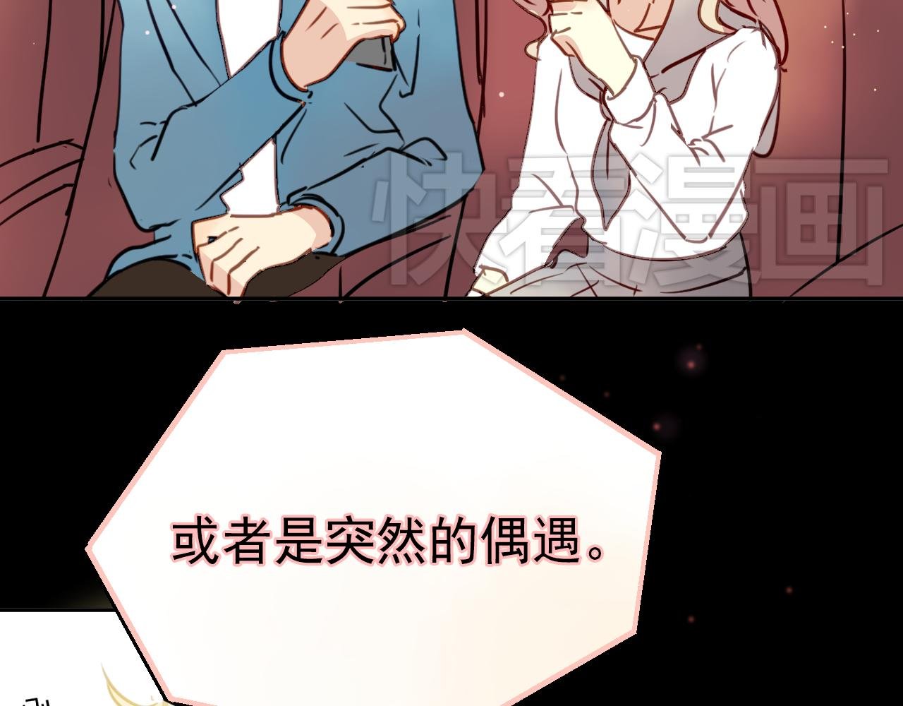 第25话 恋爱好羞耻~
