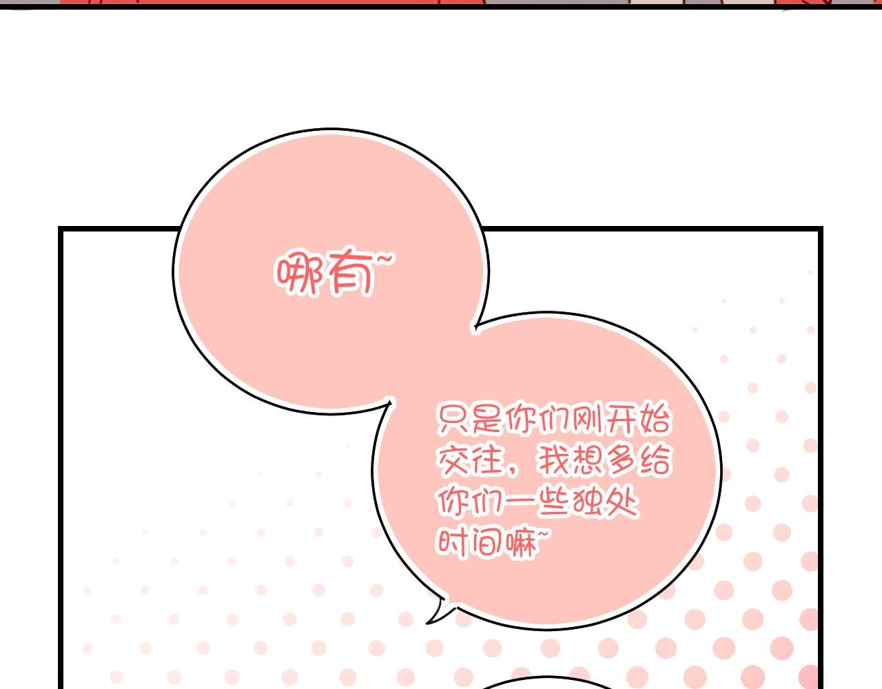 第26话 嗨，我叫莫蓝~