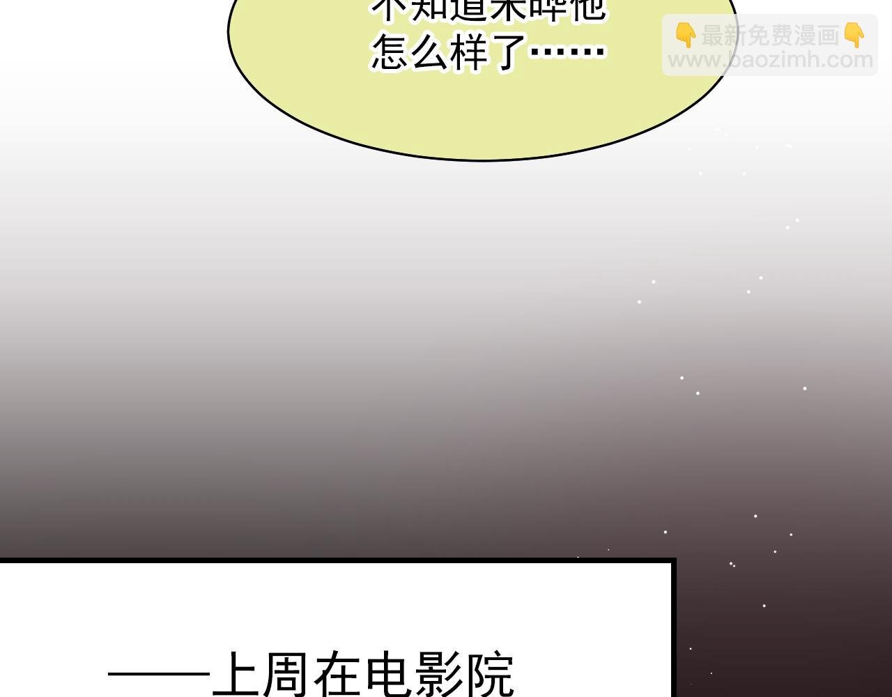 第26话 嗨，我叫莫蓝~