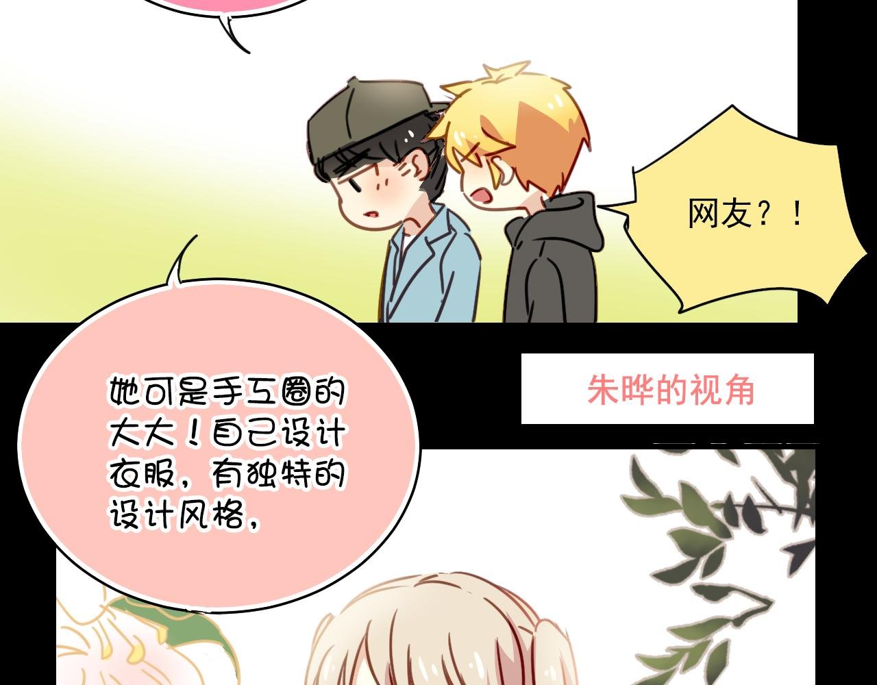 第26话 嗨，我叫莫蓝~