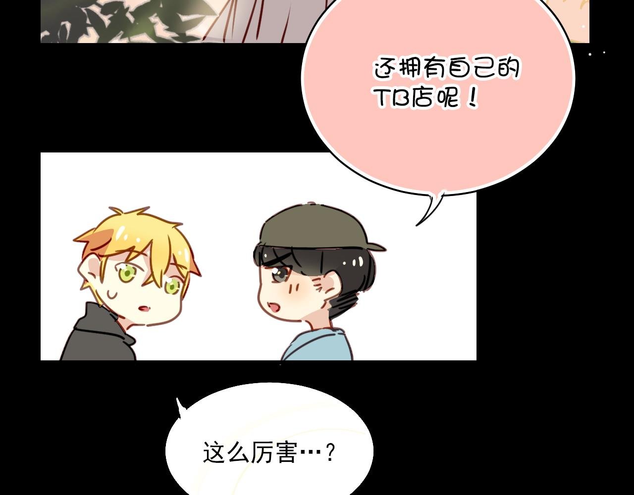 第26话 嗨，我叫莫蓝~