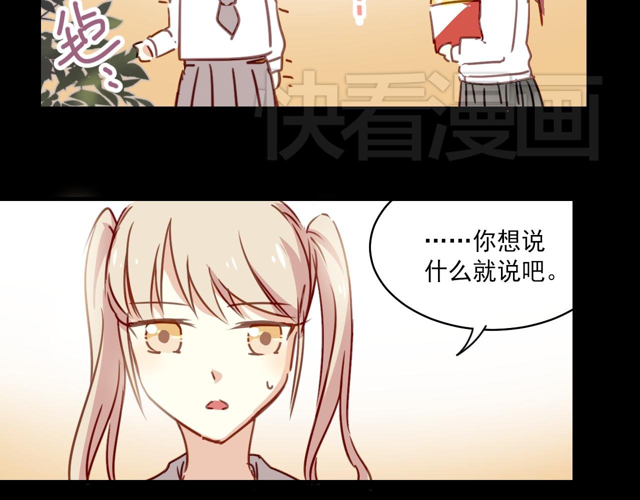 第26话 嗨，我叫莫蓝~
