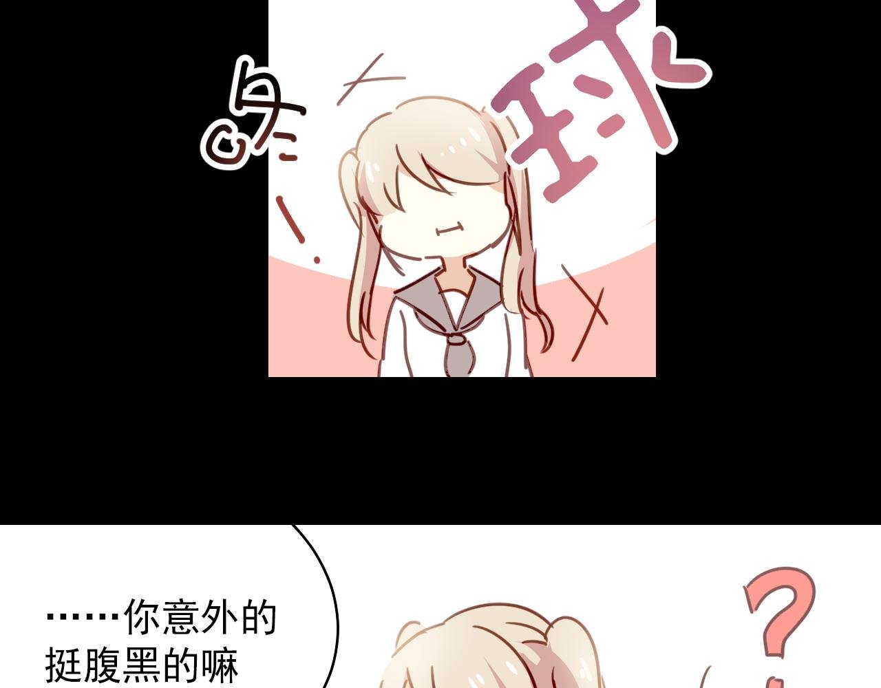 第26话 嗨，我叫莫蓝~