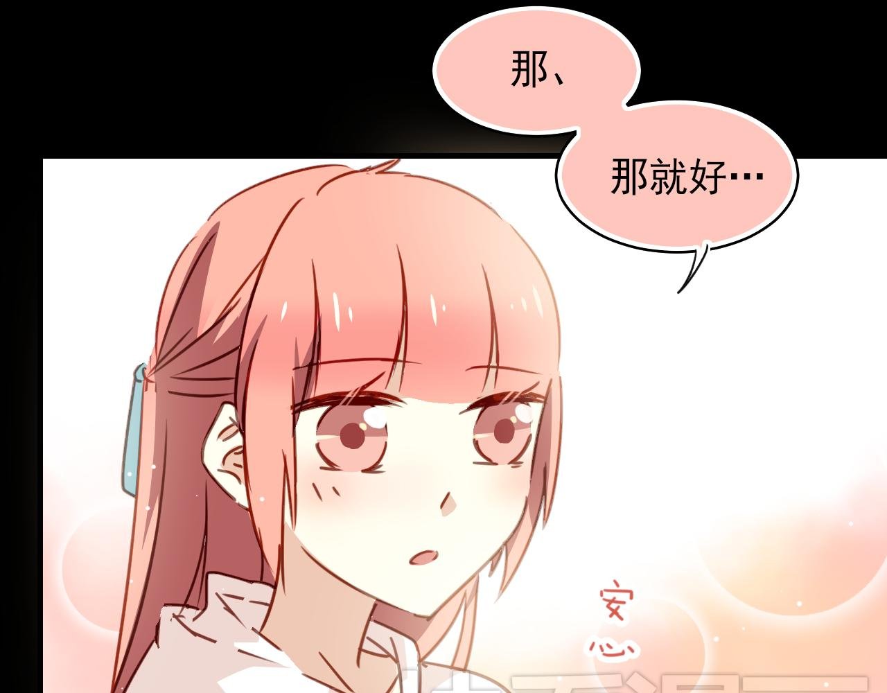第26话 嗨，我叫莫蓝~
