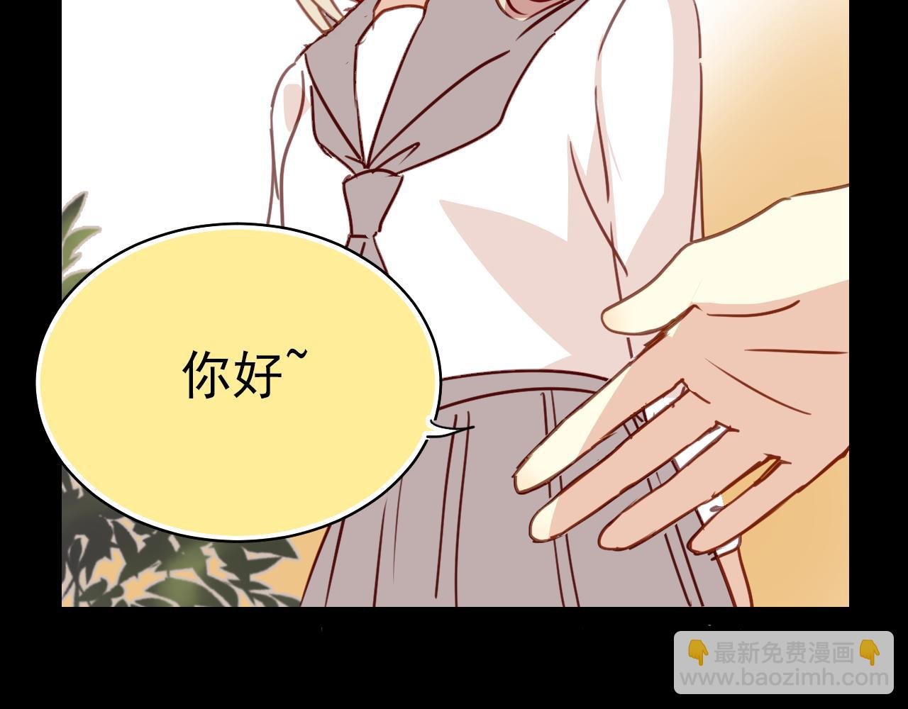 第26话 嗨，我叫莫蓝~