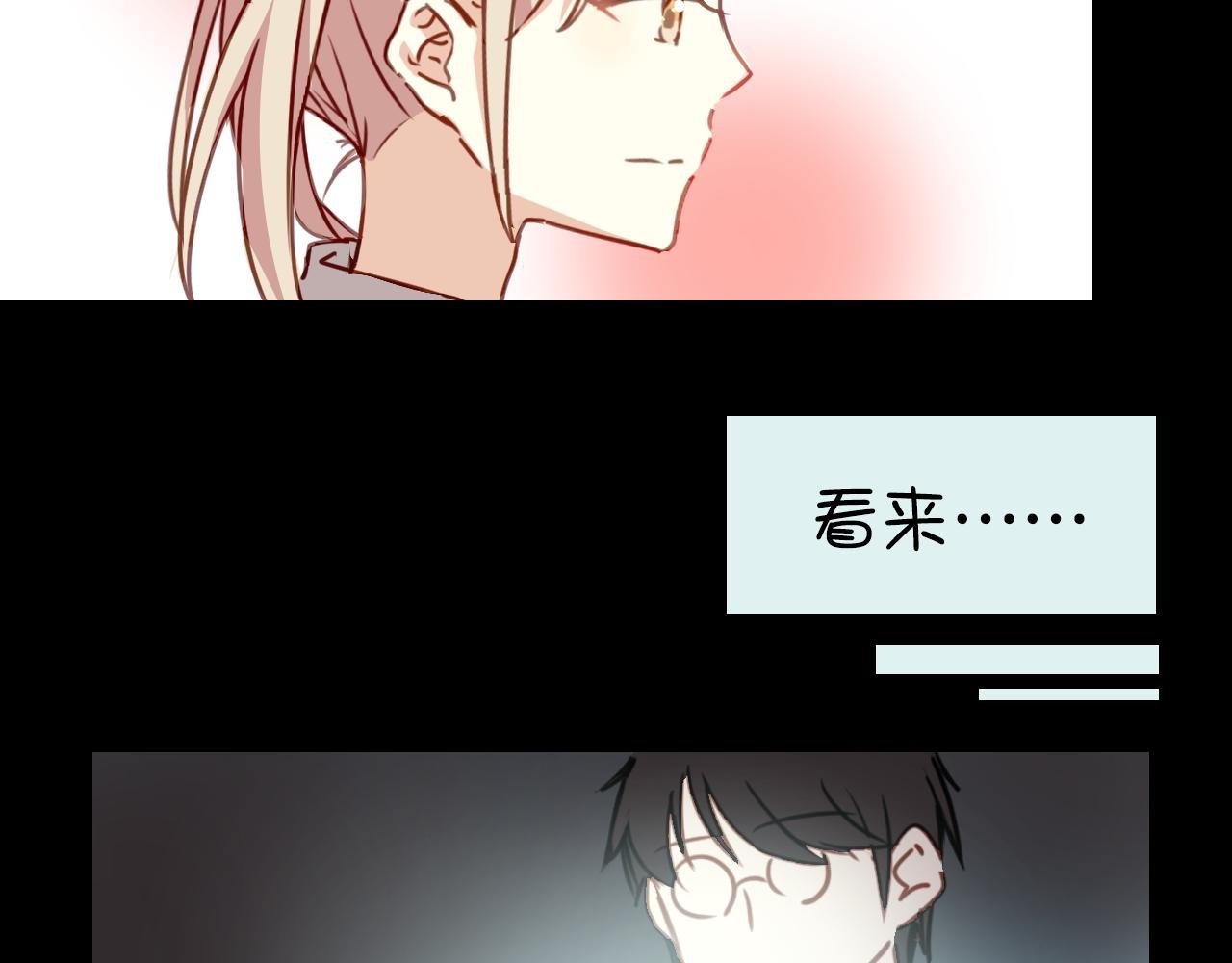 第26话 嗨，我叫莫蓝~