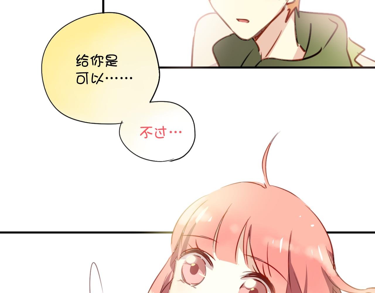 第27话 小番外：十年后