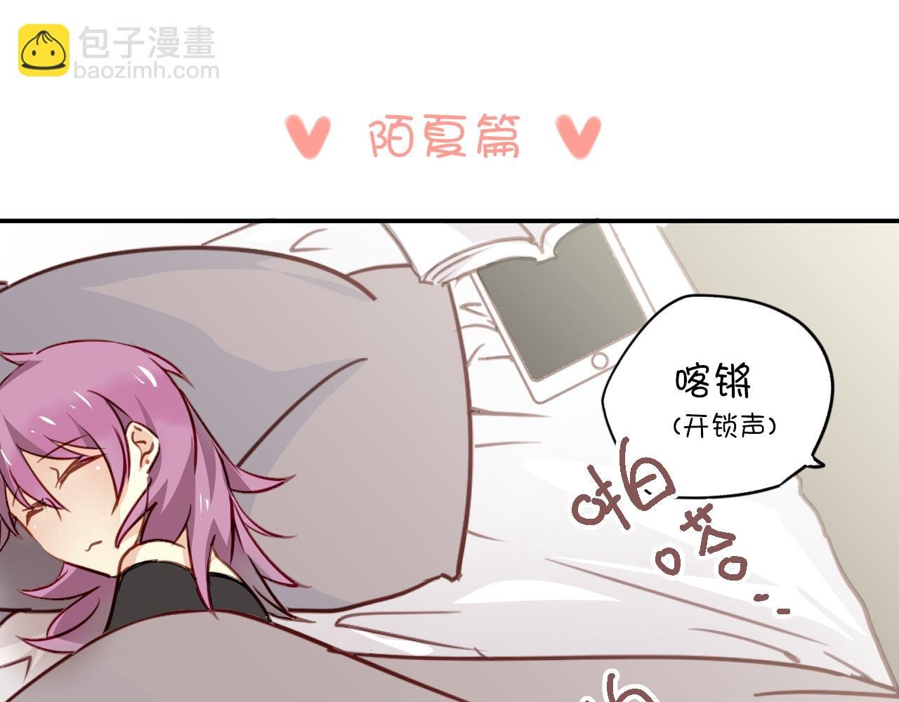 第27话 小番外：十年后