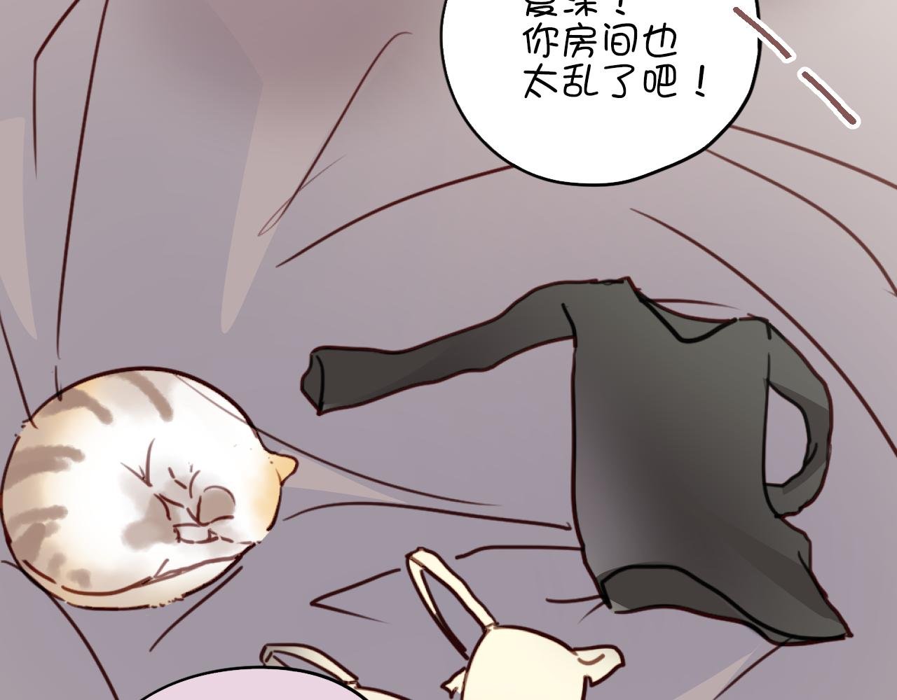 第27话 小番外：十年后
