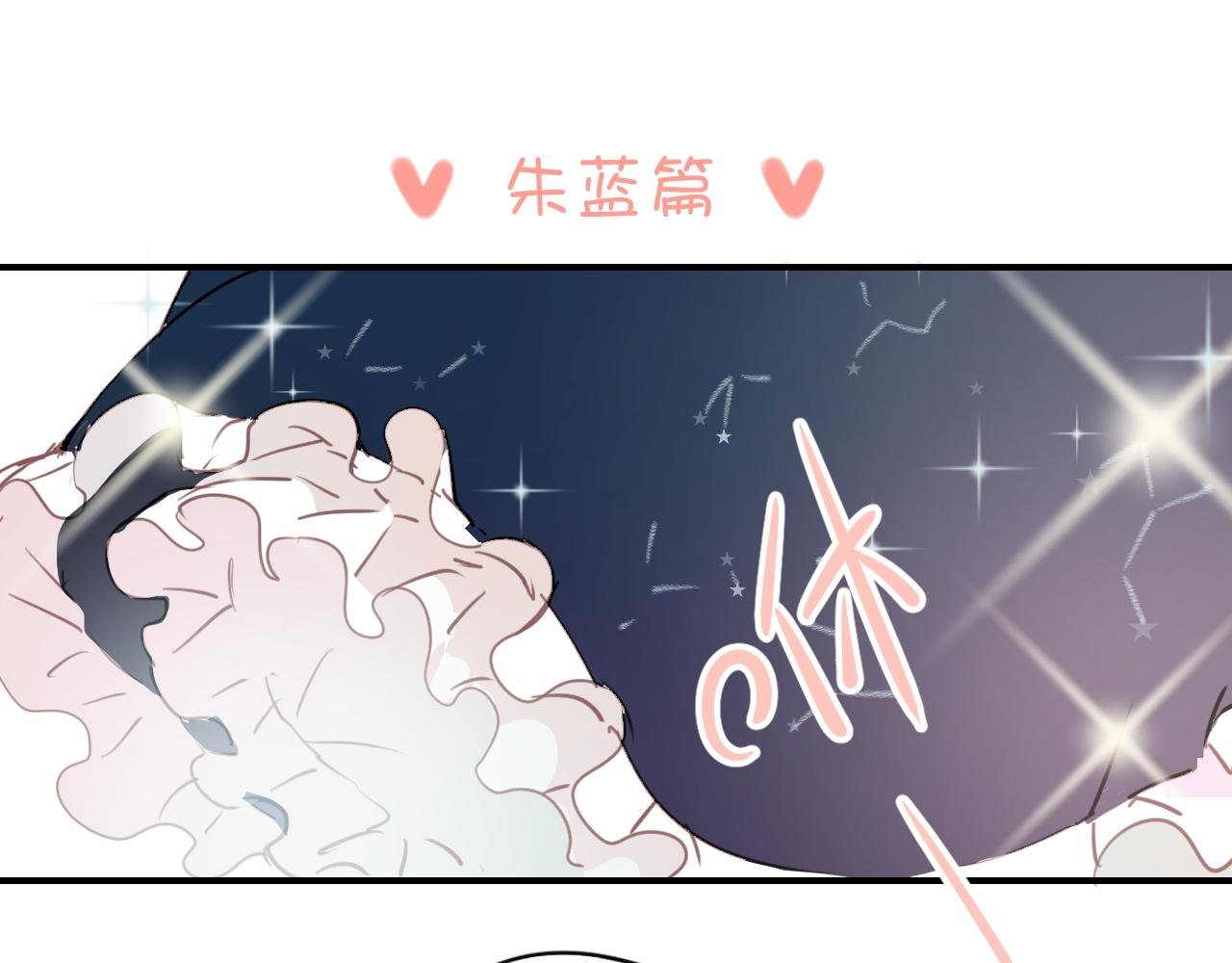 第27话 小番外：十年后