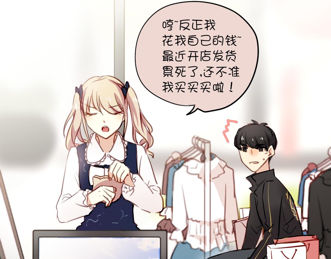 第27话 小番外：十年后