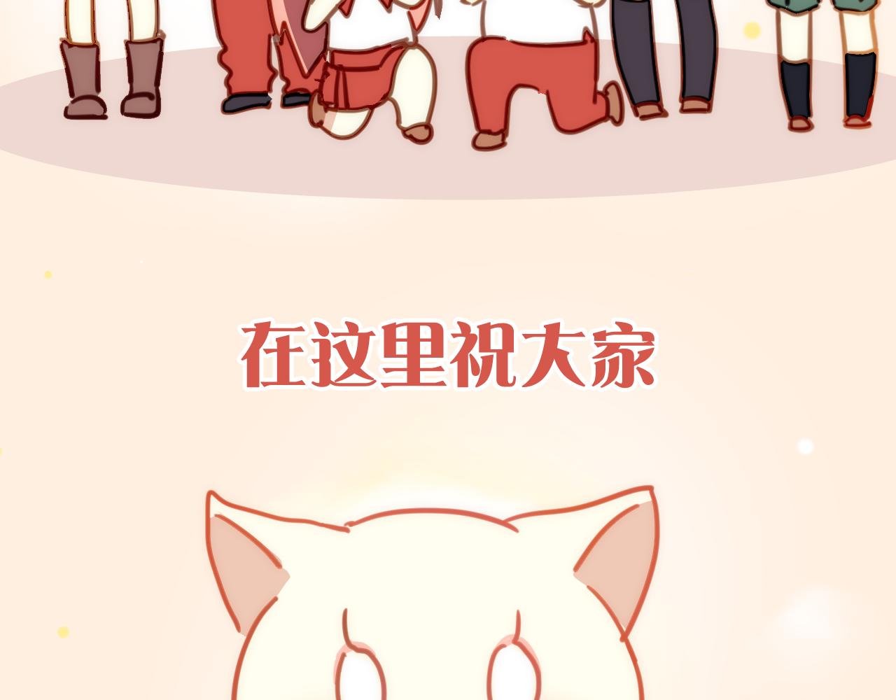 第27话 小番外：十年后