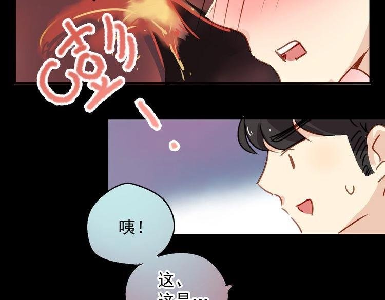 第28话 爱情里性别很重要吗？