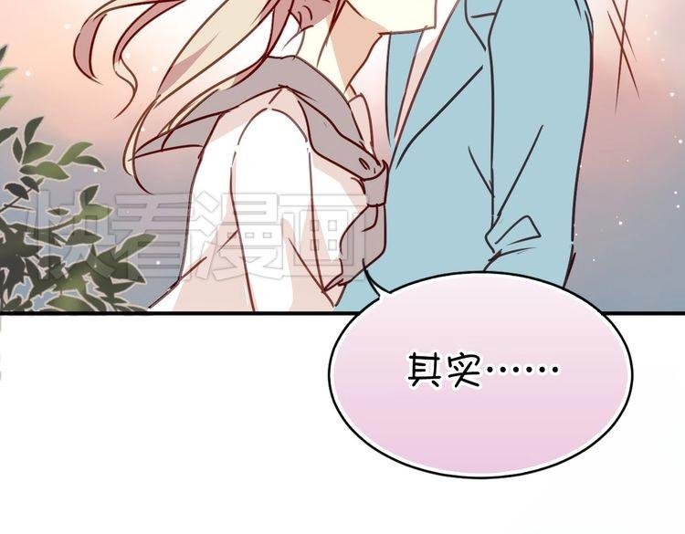 第28话 爱情里性别很重要吗？