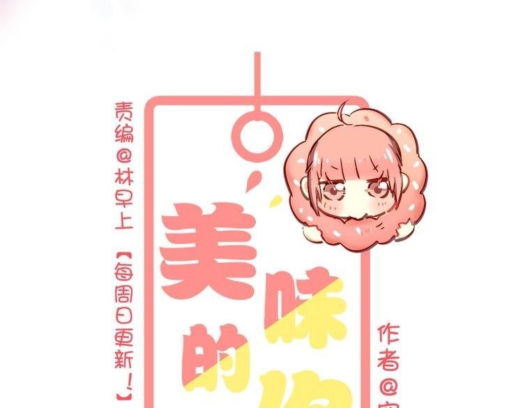 第28话 爱情里性别很重要吗？