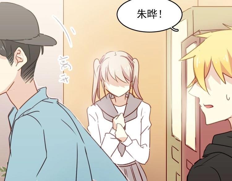 第28话 爱情里性别很重要吗？