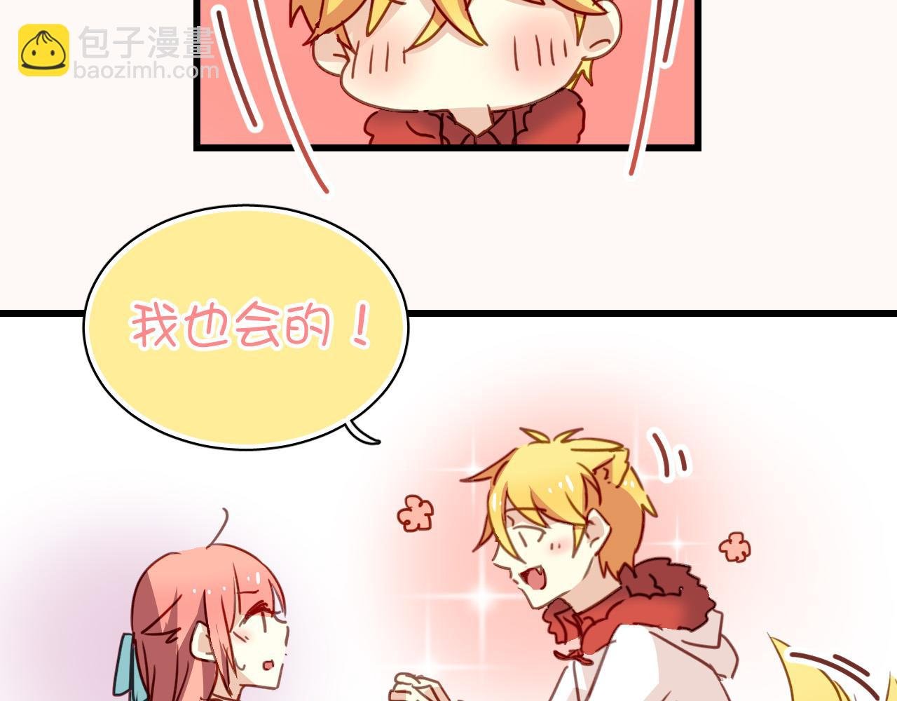 第29话 无法回避的感觉