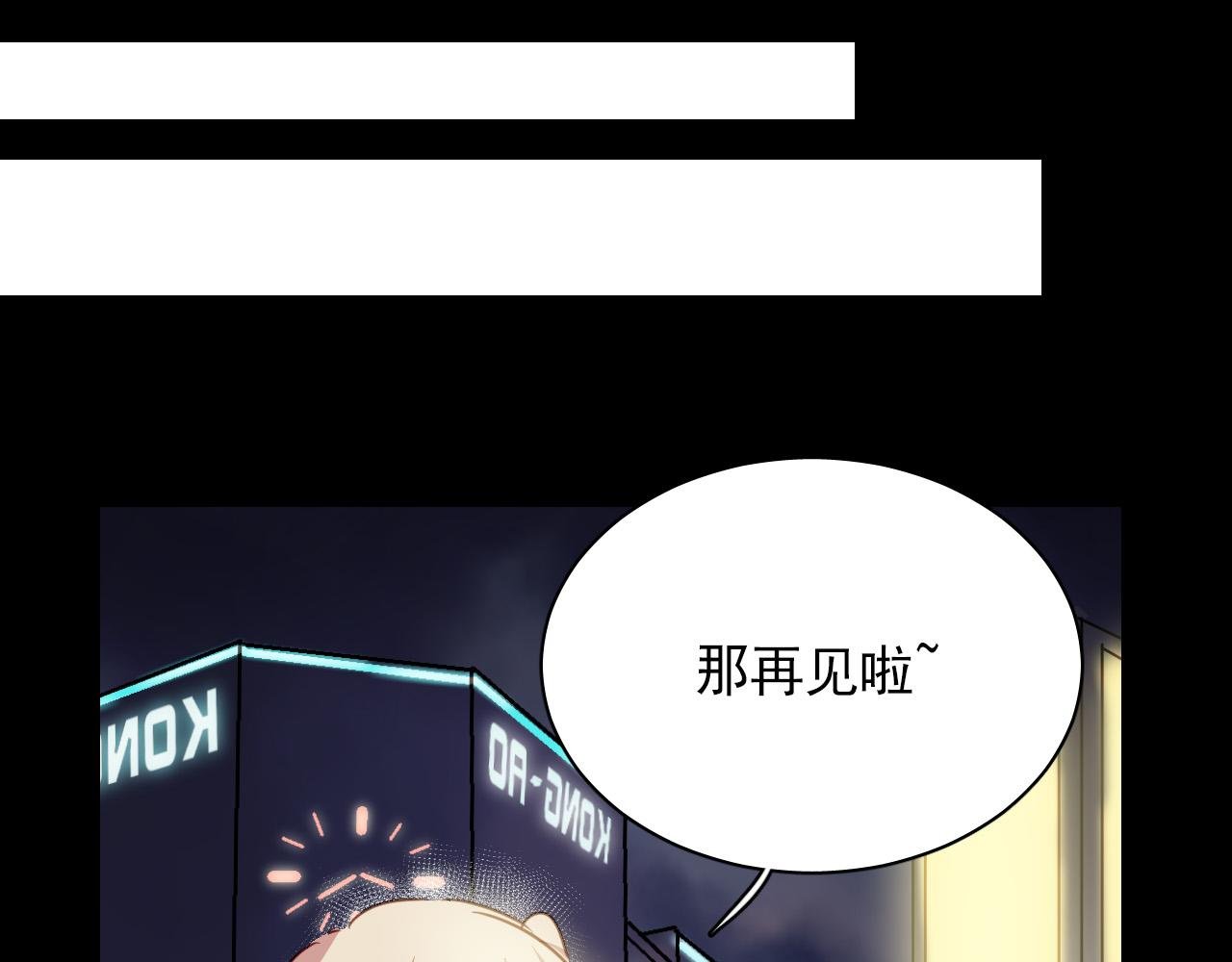 第29话 无法回避的感觉