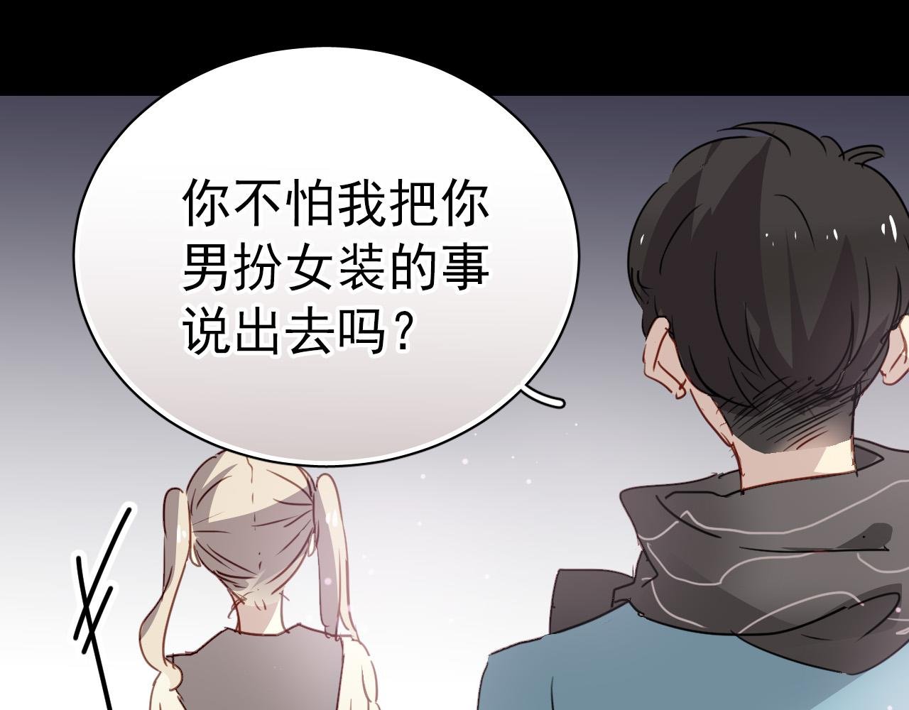 第29话 无法回避的感觉